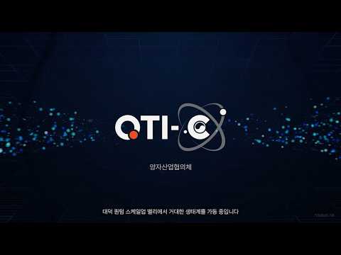 협의체 하이라이트 영상 썸네일